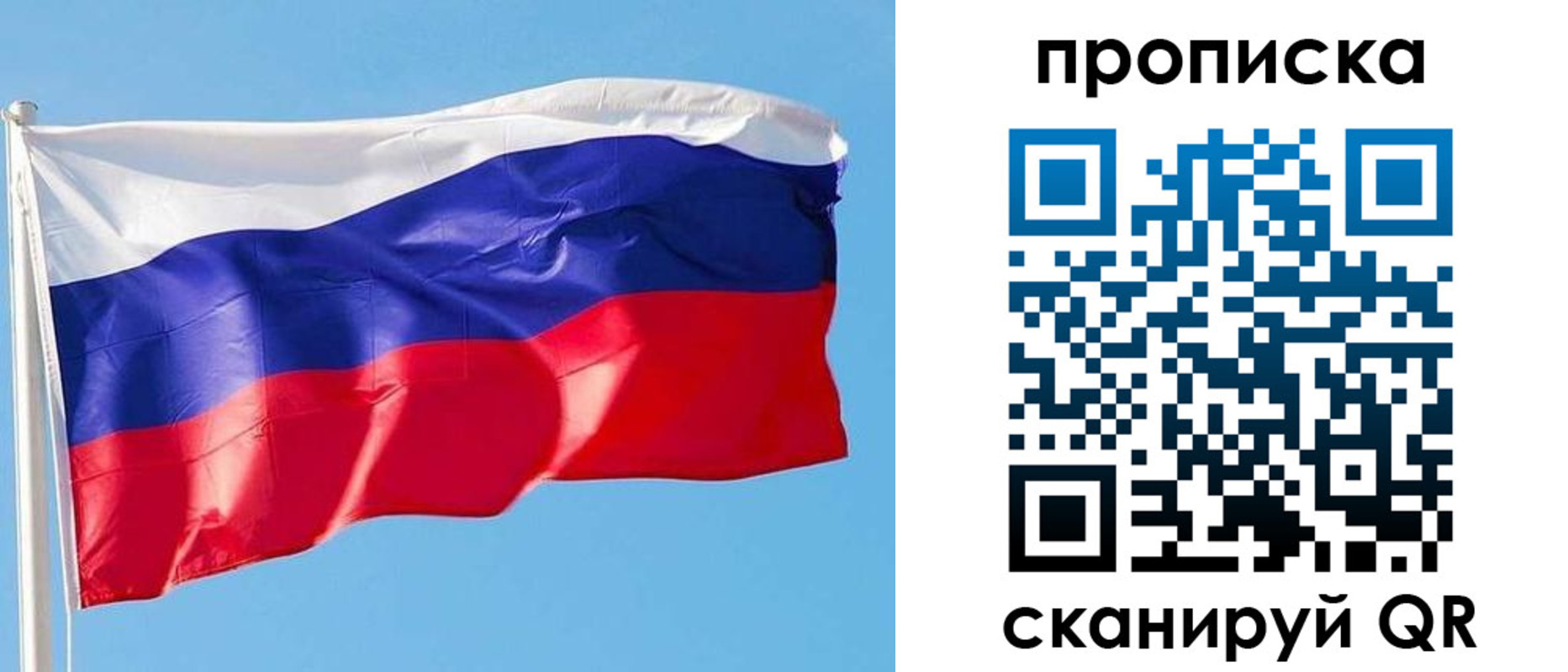 прописка поиск в Комсомольске-на-Амуре