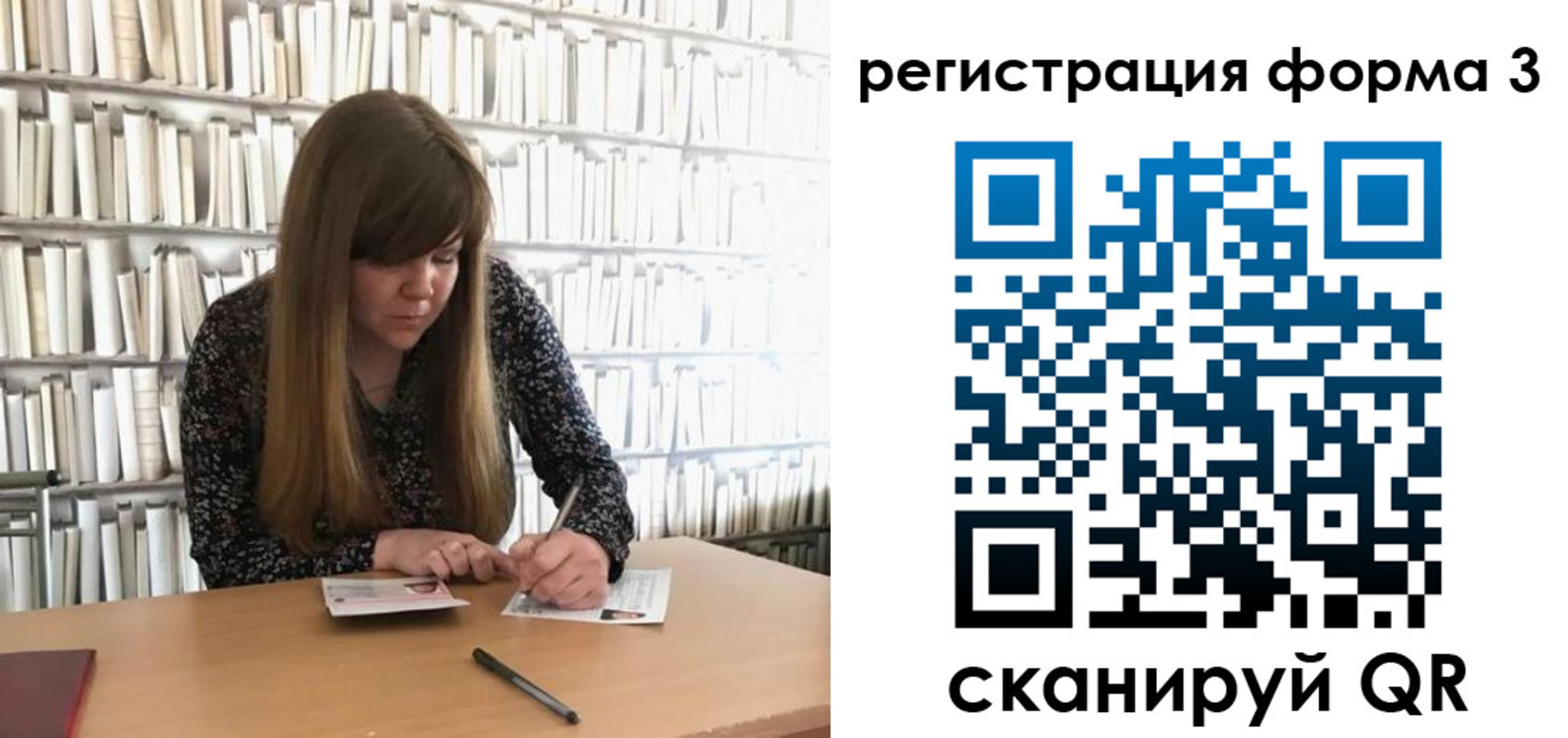 прописка 2025 в Комсомольске-на-Амуре